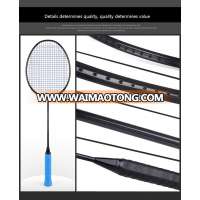 Carbon fiber woven ball badminton racket